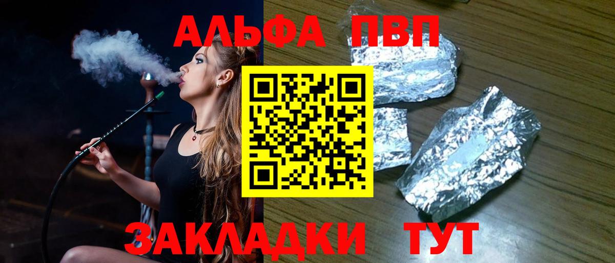 COCAIN  Вход с VPN  Купить закладку  ГАШ  МЕФ кристаллы  Лсд 25  Кропоткин  Гашиш  Марихуана 