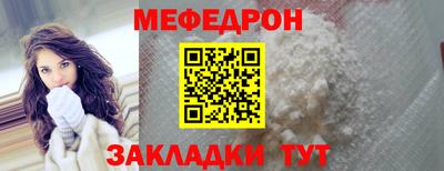 мдма Кинель