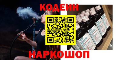 тгк Кингисепп