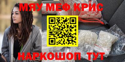 тгк Кингисепп