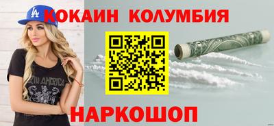 мдма Кинель