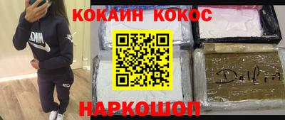 бутират Кимры
