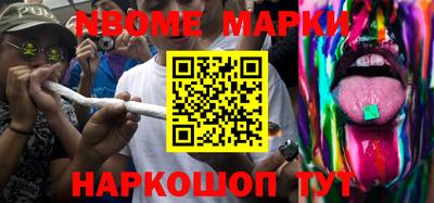 бутират Кимры