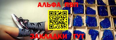бутират Кимры