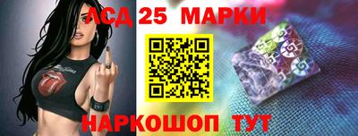 мдма Кинель
