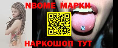 бутират Кимры