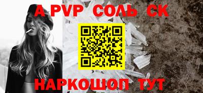 тгк Кингисепп