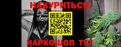 бутират Кимры
