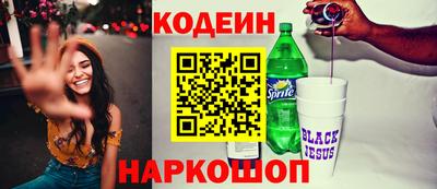 бутират Кимры