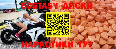 тгк Кингисепп