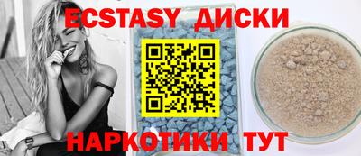 тгк Кингисепп