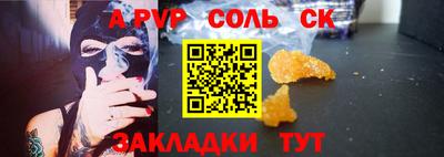 мдма Кинель