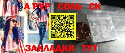 тгк Кингисепп