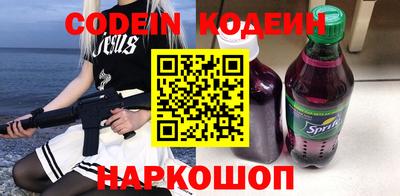 мдма Кинель