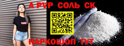 бутират Кимры