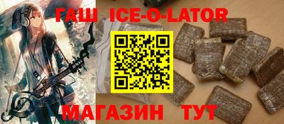 бутират Кимры