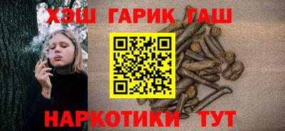 бутират Кимры