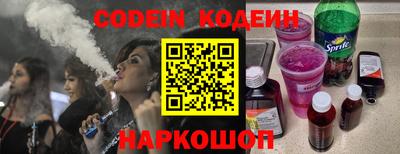 бутират Кимры