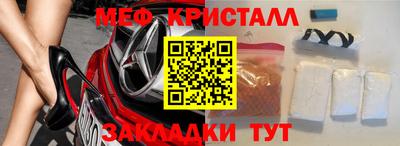 мдма Кинель