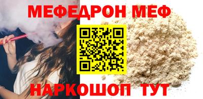 мдма Кинель