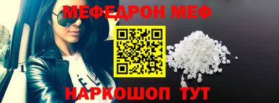 мдма Кинель