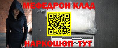 бутират Кимры