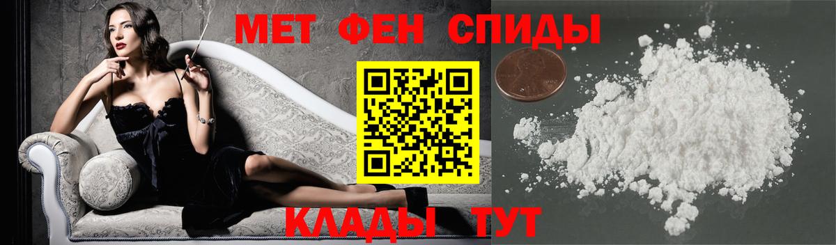 Кропоткин  Метамфетамин винт  Метамфетамин винт  Первитин  Вход с VPN 