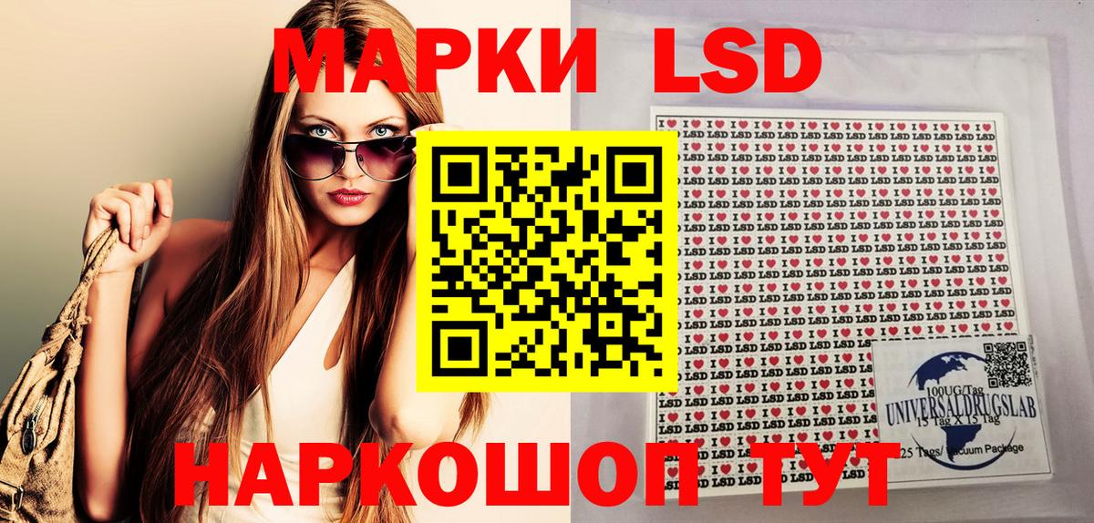 наркота  Наркотические марки 1,5мг  Вход с VPN  Кропоткин 