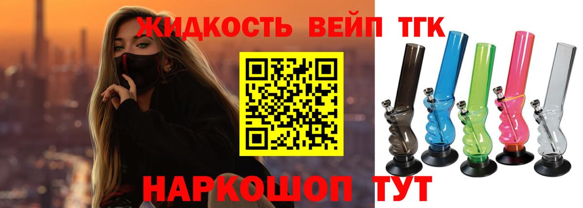 Дистиллят ТГК Wax Кропоткин